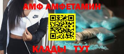 MDMA Premium VHQ Волжский