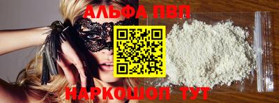 винт Волгодонск
