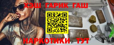 винт Волгодонск