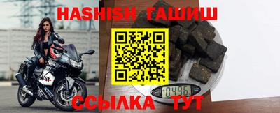 винт Волгодонск