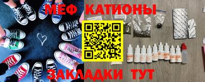 винт Волгодонск