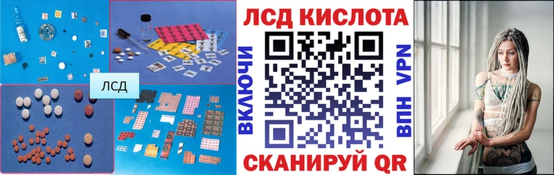 LSD-25 экстази кислота  Тулун 
