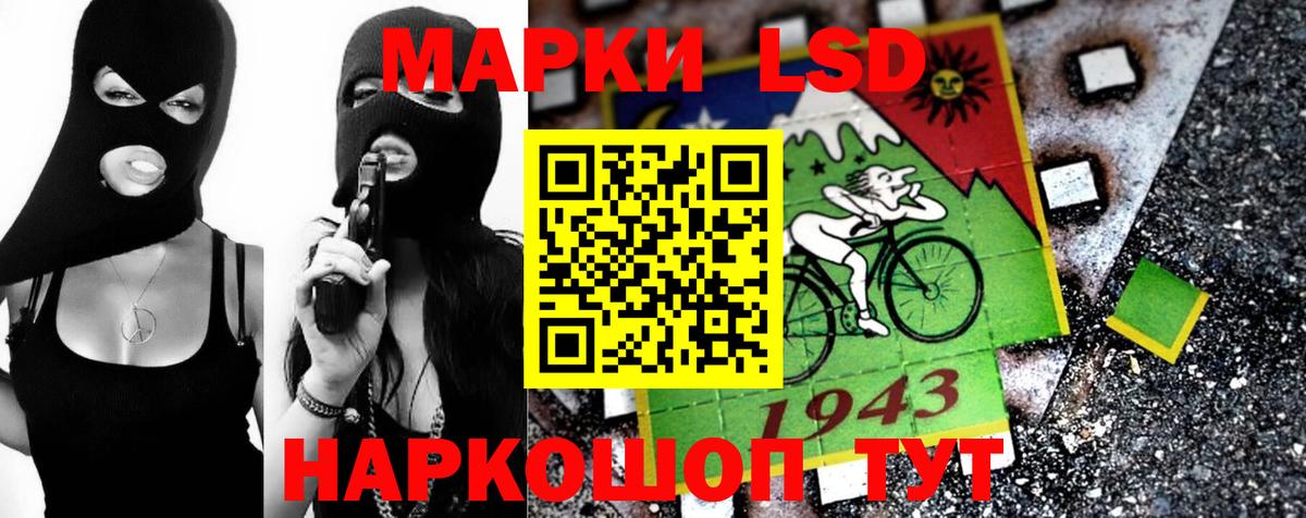 Лсд 25 экстази ecstasy  LSD-25 экстази  Тулун  Лсд 25 экстази ecstasy  Вход с VPN 