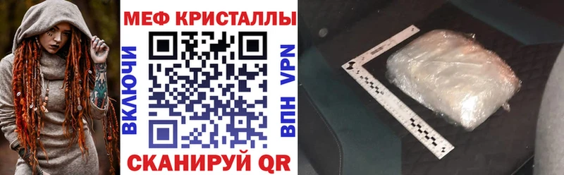 Меф мука  omg онион  Тулун 