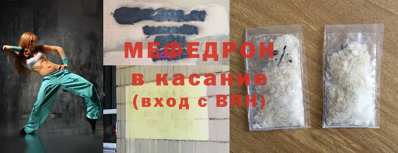 Меф mephedrone  Тулун 