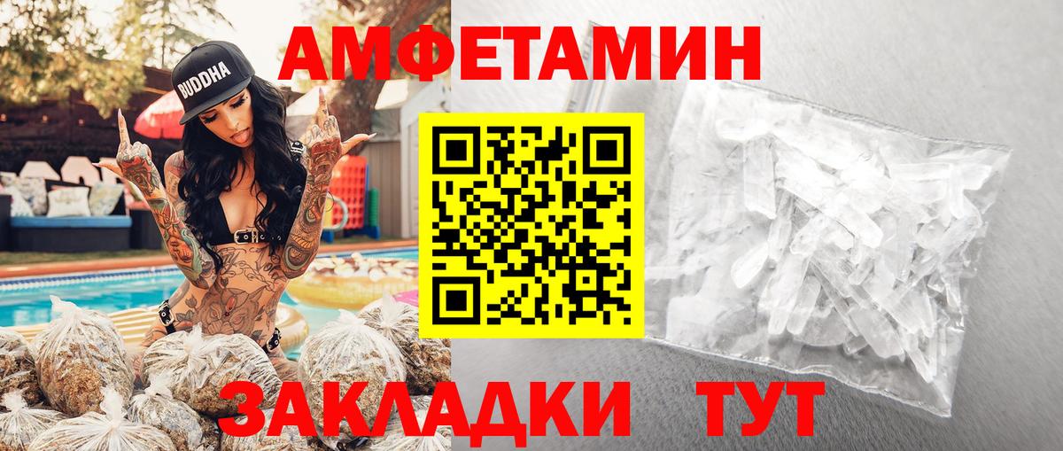 Тулун  Первитин мет  Вход с VPN 