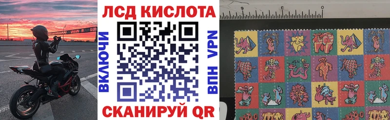 Марки N-bome 1,5мг где продают Тулун