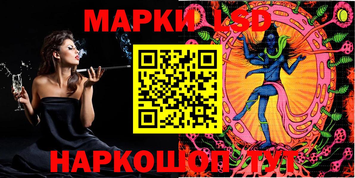Наркотические марки 1,8мг  Вход с VPN  Марки N-bome  Тулун 