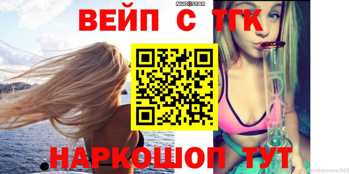 Дистиллят ТГК концентрат Тулун