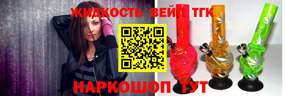 Бошки Шишки  Каннабис  НБОМе  Вход с VPN  Тулун  Меф  Гашик  Кокаин  A PVP 