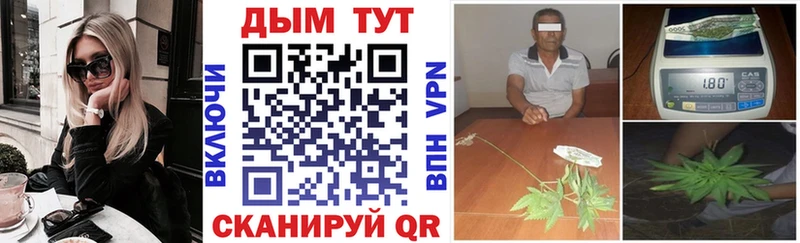Канабис VHQ  Тулун 