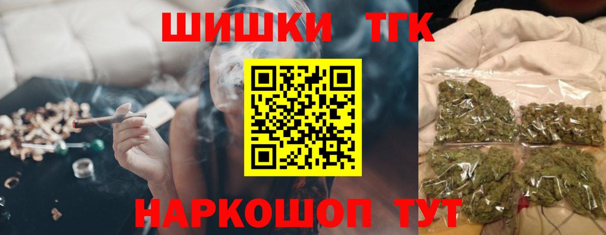 Каннабис MAZAR  Вход с VPN  Канабис индика  Бошки Шишки сатива  Тулун  Бошки Шишки гибрид 