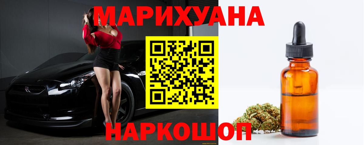 Конопля гибрид Тулун